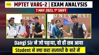 MPTET VARG - 2 EXAM ANALYSIS - 7 MAY 20231st SHIFT