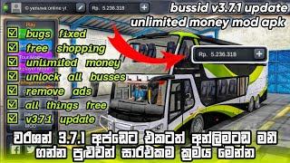 bus simulator indonesia v3.7.1 new update unlimited money hack  all buses & drivers unlock file new