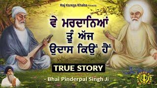 Guru Nanak Dev Ji And Bhai Mardana Ji  True Story  Katha  Bhai Pinderpal Singh Ji   2024