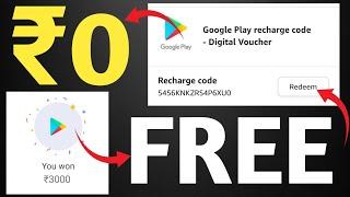 Free Redeem Code  Free Google Play Redeem code  How To Get  Redeem Code  Free Redeem Code