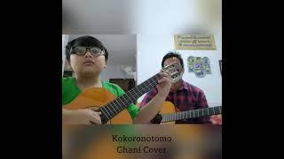 Cover Kokoronotomo - Guitar version By Ghani