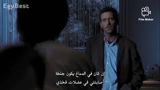 dr house موسم 1 الحلقة1 القسم 8