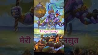  जय श्री राम  Jai Hanuman ji ️️