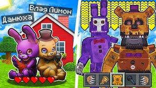 МЫ прожили 100 Дней за АНИМАТРОНИКОВ ФРЕДДИ и БОННИ в Майнкрафте ФНАФ В MINECRAFT FNAF