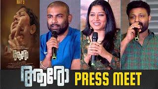 AARO MOVIE PRESSMEET Joju George  Anumol  Navas