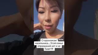 О родителях Биш  2часть #засалтанат #салтанатнукенова #бишимбаев #законсалтанат