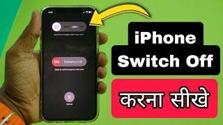 iPhone Switch off kaise kare  How to Power Off iPhone