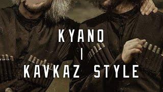KYANQ - KAVKAZ STYLE  #kavkaz #circassiaN