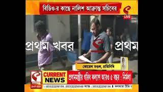 TMC  পঞ্চায়েত অফিসে শাসকের দাদাগিরি দেখুন চাঞ্চল্যকর ভিডিও