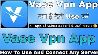 Vase Vpn App Kaise Use Kare  How To Use Vase Vpn App  Vase Vpn App Review  Vase Vpn App