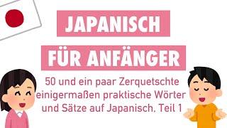 50+ praktische Wörter und Sätze zum Lernen für Anfänger  Einfach Japanisch lernen