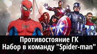 Первая провинция. Противостояние. Клан Spider-man на Глобальной карте World of Tanks 12.02.2022.