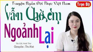 Không Phí Thời Gian Khi Nghe Bộ Truyện Này - VẪN CHỜ EM NGOẢNH LẠI - Truyện hay nghe dễ ngủ#mcthuhue