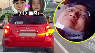 차 트렁크에 숨어서 커플 데이트 훔쳐보기 ㅋㅋㅋㅋㅋㅋㅋㅋㅋㅋ