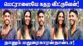 அப்புடி தான் பேசுவேன் என்ன பண்ணுவ?  Public Opinion  #viral #publictalk #madurai @veeratalks