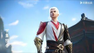 Legend Of Xianwu Episode 57 Trailer