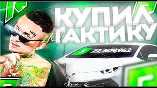 ЛУЧШАЯ ТАКТИКА #1 ДЛЯ КАЗИНО  ЛЕТНИЙ ДВИЖ на ГТА 5 РП РАДМИР  GTA 5 RP RADMIR КАЗИК ПОДНЯЛ 15КК