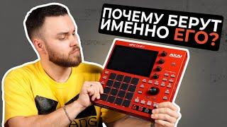 Вот почему Akai MPC One + стоит того Обзор спустя полгода