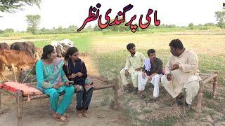 Mami par Nazar  numberdaar  HelmetRocketAnum New Top Funny    Punjabi Comedy Video   Chal TV