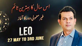 Leo Weekly HOROSCOPE 27 May to 3 June 2024