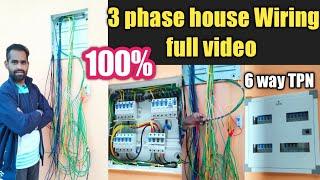 3 phase house wiring Mcb Connection  6 way TPN distribution  3 phase MCB Wiring full video Hindi