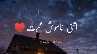 Itni Khamosh Mohabbat  Sad Shero Shayari Status  Raining Shayari Status  Whatsapp Status