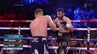 Artur Beterbiev Vs Oleksandr Gvozdyk Full Highlights