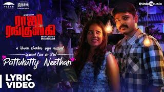 Raja Ranguski  Pattukutty Neethan Song Lyrical Video  Yuvan Shankar Raja  Metro Shirish Chandini