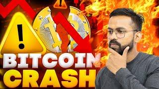 CRYPTO MARKET CRASH - Bitcoin BTC Price Prediction  Crypto News Hindi Today  FOMO update in hindi