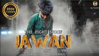Jawan Fight Spoof l Shahrukh Khan l GC Films l K. Sunil l Vikas l Ajay l Sourabh l B. Rahul l