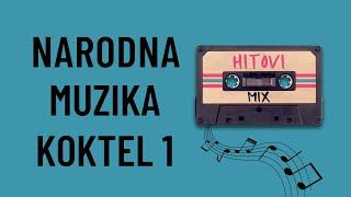 Narodna Muzika  Mix  Koktel 1  Stari Hitovi  Kasetofon