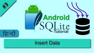 How to insert data in sqlite database in android studio हिन्दी SQLite Database Tutorial Android