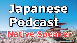 How to learn Japanese 日本語の勉強について