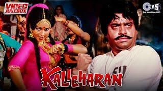 Kalicharan Movie Songs - Video Jukebox Shatrughan Sinha Reena Roy Kalyanji-Anandji  Subhash Ghai