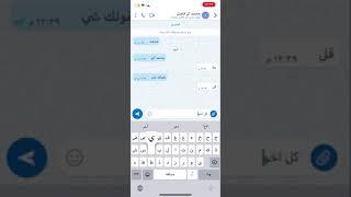 الضحية رقم #2