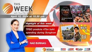 This Week with Thai PBS World  12th April 2024