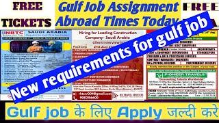 Urgent Requirements For Saudi Arabia  Dubai  Oman   Qatar  Gulf Job Vacancy 2024