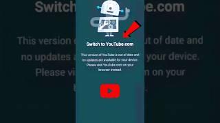 Switch to YouTube.com Problem Solve YouTube Open Nahi Ho Raha Hai #shorts #switchtoyoutube #youtube