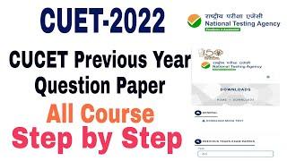 How to download cucet previous year question paper cuet previous year question paper ug and pg