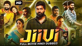 JIIVI 2023 New Released Hindi Dubbed Full Movie  Vetri Monica Chinnakotla  New South Movie 2023