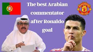 The best Arabian commentator after Ronaldo goal   ️
