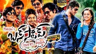 Bus Stop Full Movie  Full Comedy Entertainer  Maruthi Prince Sri Divya  Full HD