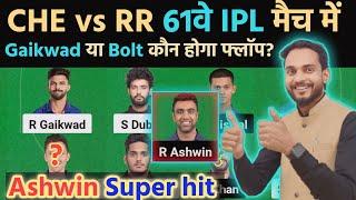 CSK vs RR dream11 prediction  CHE vs RR today GL team  RR vs CSK ipl 2024  DREAM11 TEAM TODAY