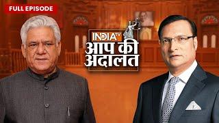 Om Puri in Aap Ki Adalat आप की अदालत में Om Puri का सबसे यादगार इंटरव्यू  Rajat Sharma