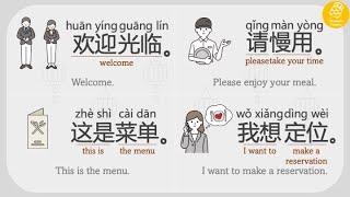 50 Basic Phrases You Must Know in Chinese  Dining  Level 0