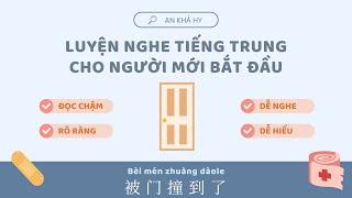 【LUYỆN NGHE CHẬM RÃI】Hãy Cẩn Thận Khi Đóng - Mở Cửa  Tiếng Trung Cho Người Mới Bắt Đầu