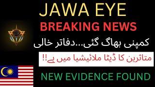Jawa eye withdrawal update  jawa eye latest news update  bluesky  jawa eye offices closed