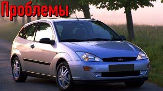 Форд Фокус C170 слабые места  Недостатки и болячки бу Ford Focus I