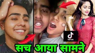 TikTok Star Nisha Guragain Viral Video Ka Such Aaya Saamne  Boyfriend Nisha Follow Him On Tiktok