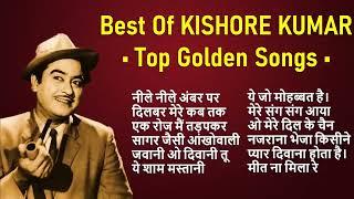 Kishore Kumar Romantic Songs  Kishore Kumar Hit Songs  Classical Hits  Old Songs